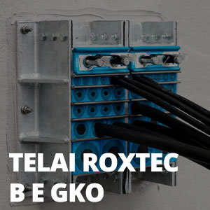 Telai Roxtec B e GKO