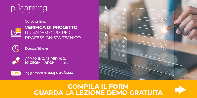 Richiesta approfondimento azienda p-learning