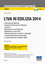 L'iva in edilizia 2014