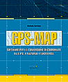 GPS-MAP. Software per la conversione di coordinate
