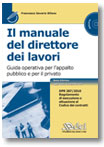 Il manuale del direttore dei lavori
