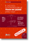 Il calcolo automatico delle travi in legno - Legno lamellare e massiccio